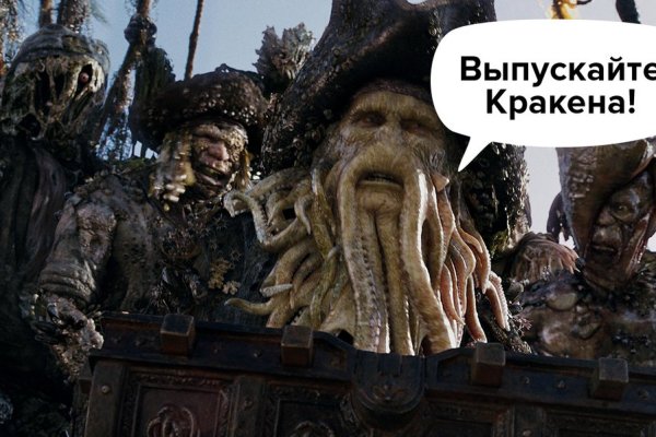 Kraken торговая площадка ссылка