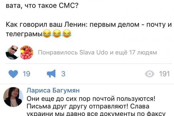 Кракен ссылка onion