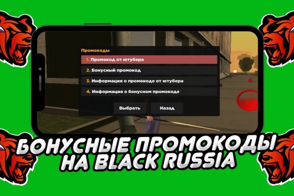Что такое кракен шоп