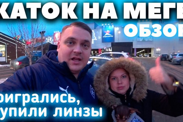 Что такое кракен в интернете