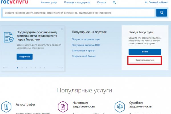 Кракен сайт даркнет