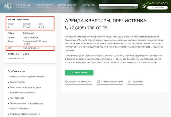 Забыл пароль кракен
