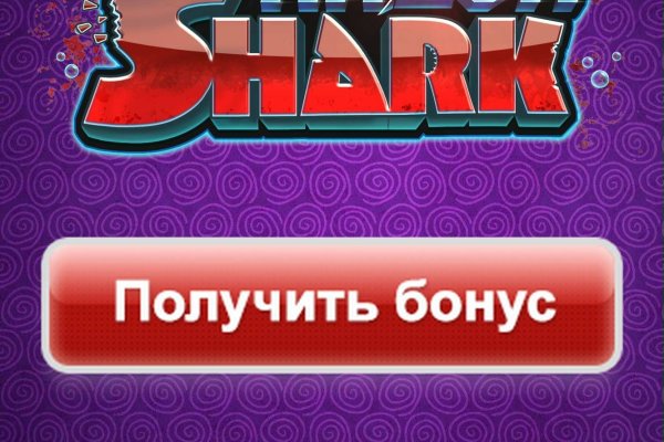 Найти ссылку на кракен