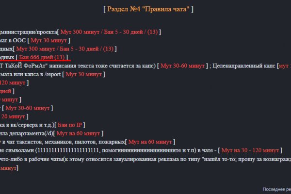 Актуальная ссылка на кракен kraken