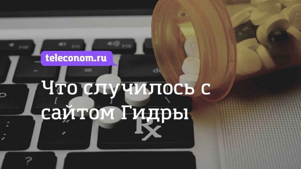 Кракен зеркала krk store com